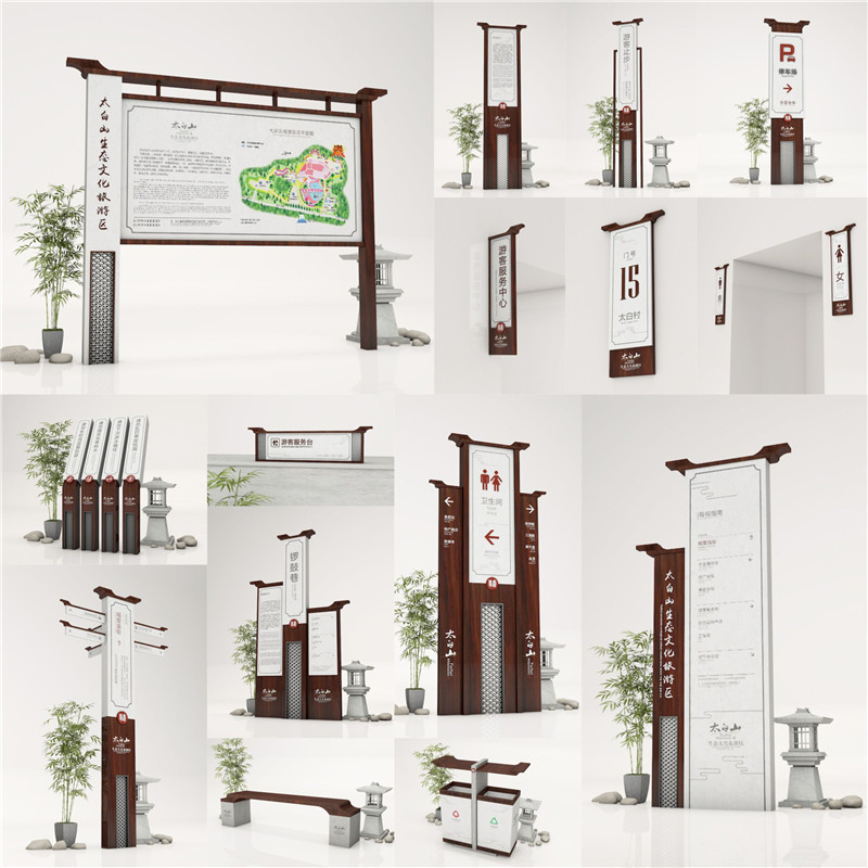 1589552151753873.jpg 景区标识牌制作.jpg